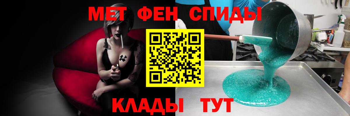 Amphetamine Premium  АМФЕТАМИН  Кинель  АМФЕТАМИН  Вход с VPN 