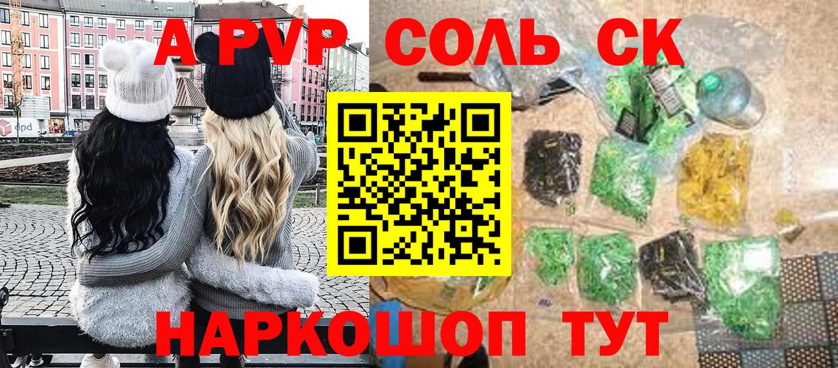 Кинель  APVP СК  А ПВП СК КРИС  Вход с VPN  А ПВП мука 