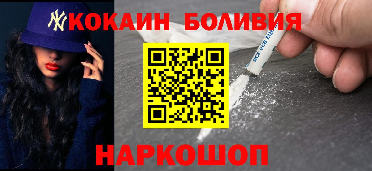 Cocaine 97% Кинель