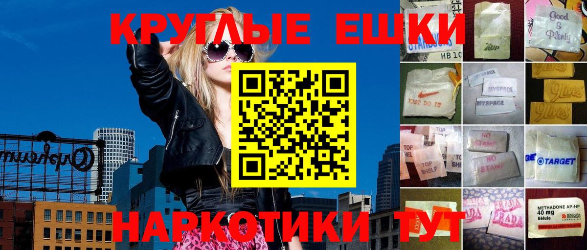 Кинель  Ecstasy Дубай  Вход с VPN  Ecstasy  ЭКСТАЗИ TESLA 