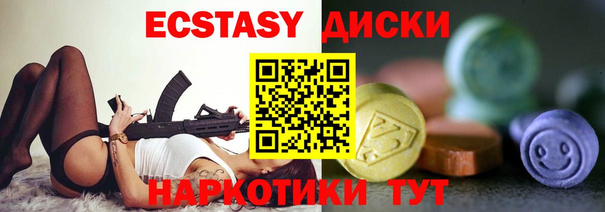 Ecstasy louis Vuitton Кинель
