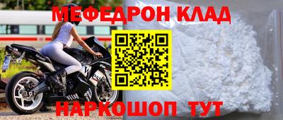 соль курить ск Краснокаменск