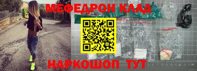 MDMA Premium VHQ Краснознаменск