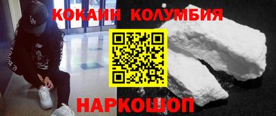 соль курить ск Краснокаменск