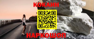 соль курить ск Краснокаменск