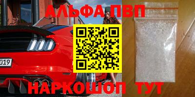 MDMA Premium VHQ Краснознаменск