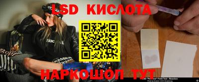 соль курить ск Краснокаменск