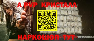Альфа ПВП Краснодар