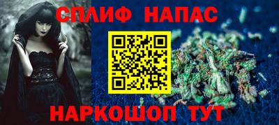 соль курить ск Краснокаменск