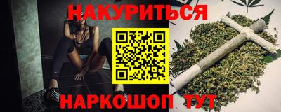 соль курить ск Краснокаменск