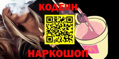 соль курить ск Краснокаменск