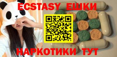 MDMA Premium VHQ Краснознаменск