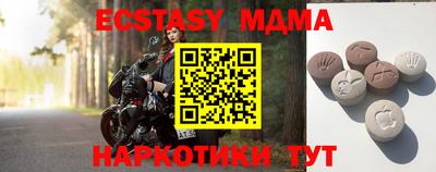 MDMA Premium VHQ Краснознаменск