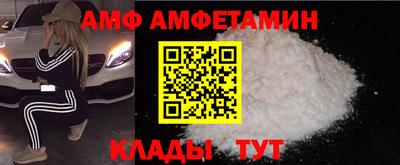 Альфа ПВП Краснодар