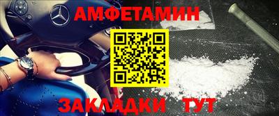 Альфа ПВП Краснодар