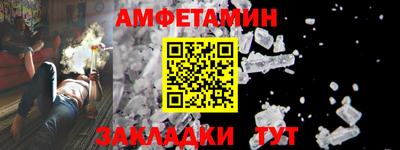 Альфа ПВП Краснодар