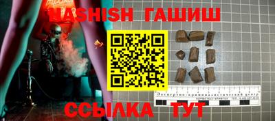 соль курить ск Краснокаменск