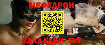 MDMA Premium VHQ Краснознаменск