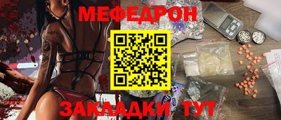 MDMA Premium VHQ Краснознаменск