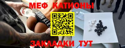 соль курить ск Краснокаменск