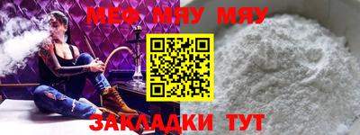 соль курить ск Краснокаменск