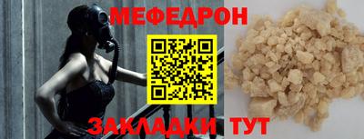 соль курить ск Краснокаменск