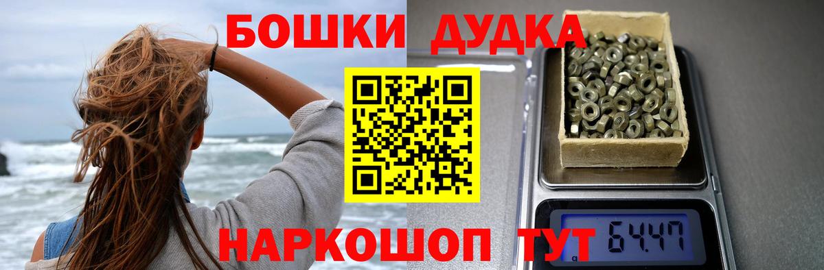 Кинель  Бошки марихуана MAZAR  Вход с VPN  Бошки марихуана SATIVA & INDICA  Бошки марихуана планчик 